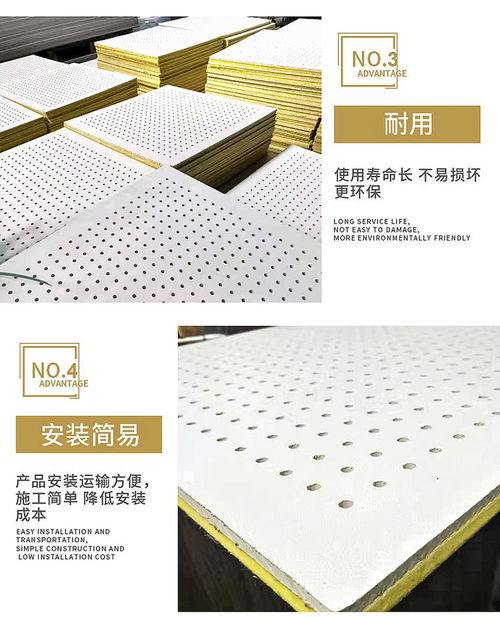 连云港优质穿孔石膏板与穿孔复合吸音板 打造高端声学环境的理想选择