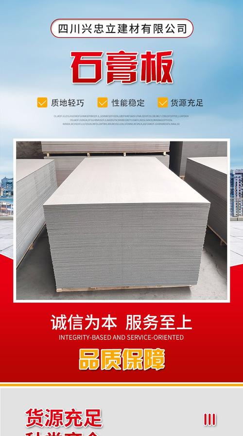 是是否做涂面处理:物流发货方式:高晶板材料:平面板面形式:石膏板产品